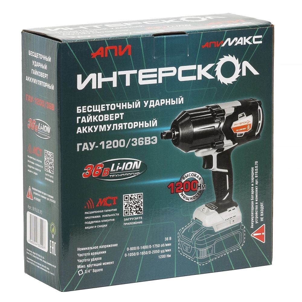 Аккумуляторный ударный гайковерт ИНТЕРСКОЛ ГАУ-1200/36ВЭ, 36 В, 1200 Hм, 2050 уд/мин, с АКБ 4 Ач и ЗУ (819.0.0.70-B4C)
