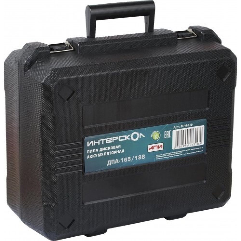 Аккумуляторная дисковая пила ИНТЕРСКОЛ ДПА-165/18В, 18 В, 165 мм, 5000 об/мин, без АКБ и ЗУ (577.0.0.70)