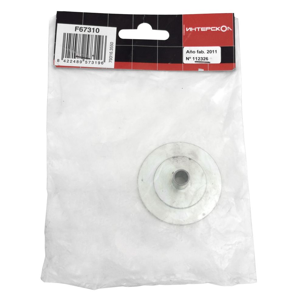 Вставка копировальная для фрезеров ИНТЕРСКОЛ 10 мм (ФМ-62/1500Э,ФМ-62/2200Э,ФМ-67/2200Э), F67310