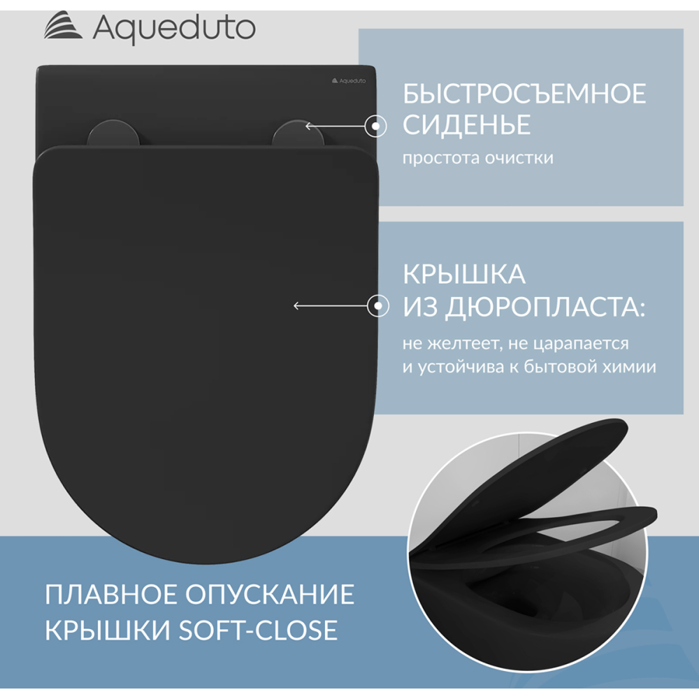 Унитаз подвесной Aqueduto OVO 525*360 безободковый, сиденье с микролифтом, черный матовый (OVO0140)