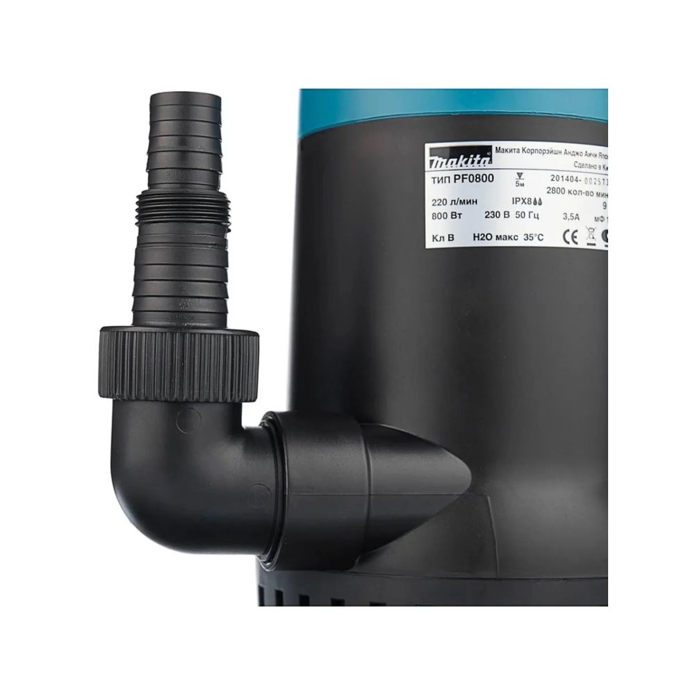 Дренажный насос Makita PF0800, 800 Вт, , 220 л/мин