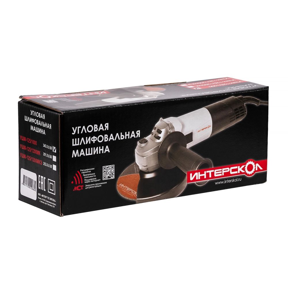 Угловая шлифмашина ИНТЕРСКОЛ УШМ-125/1000, 1010 Вт, 125 мм, 11000 об/мин (343.0.0.60)