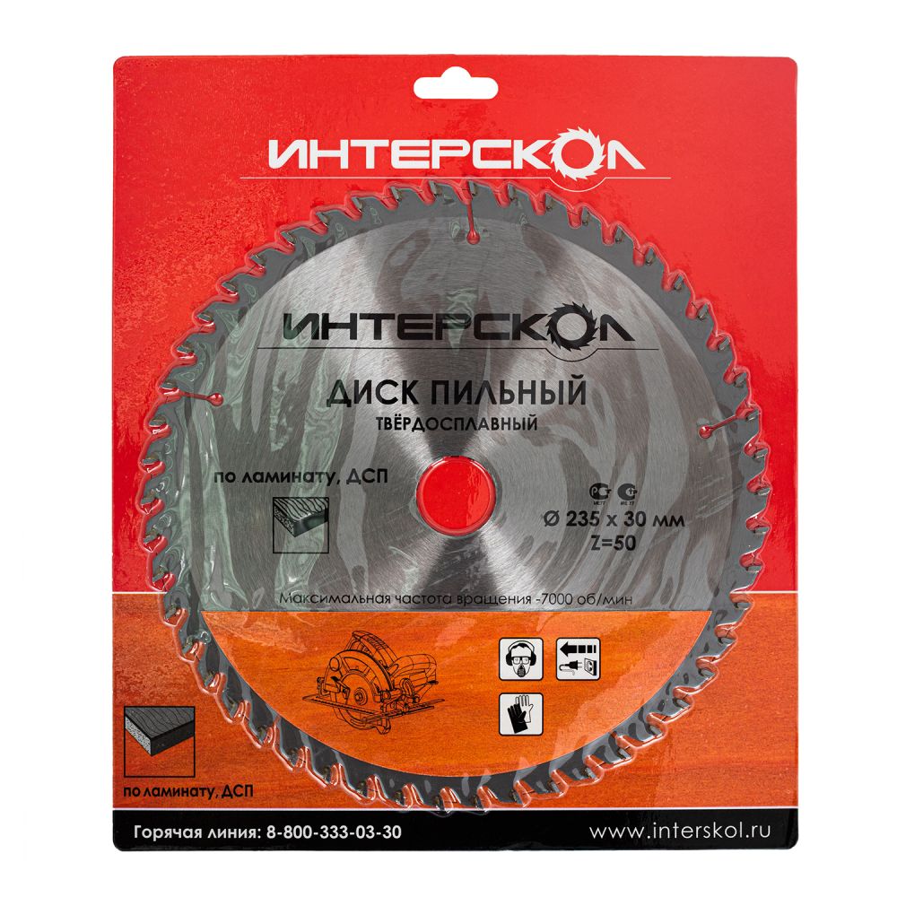 Диск пильный по ламинату ИНТЕРСКОЛ 50 зубьев, 235х30х2.4 мм (2121923505000)