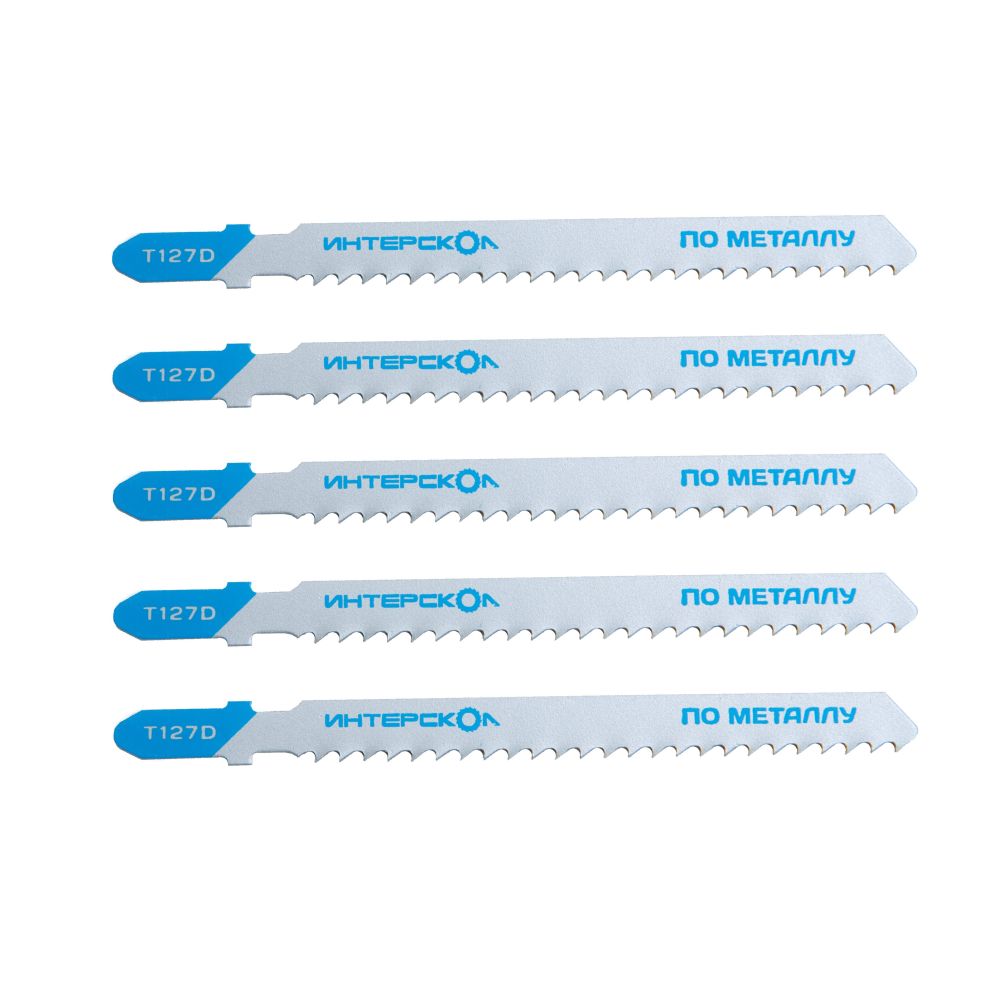 Пилка для лобзика ИНТЕРСКОЛ T-127D, по металлу, 5 шт. (37175.100)