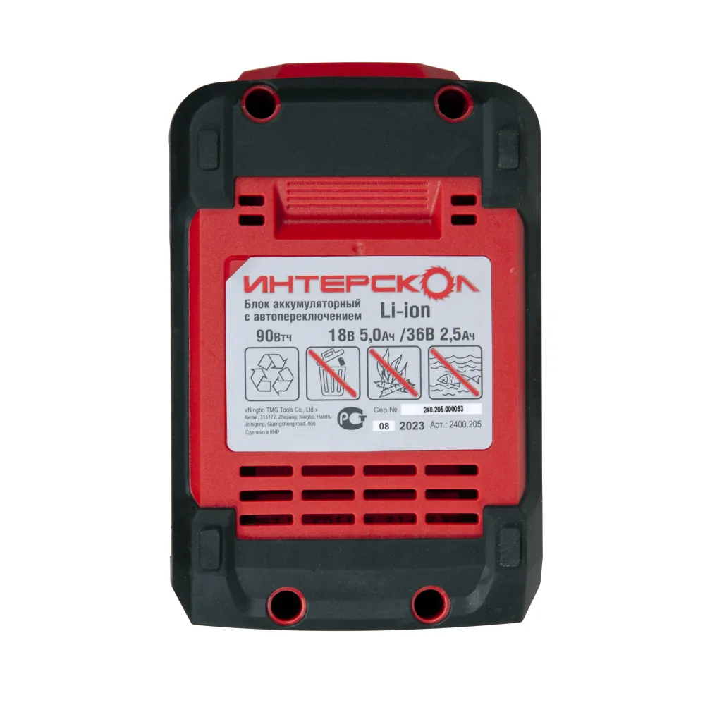Аккумуляторная дрель-шуруповерт ИНТЕРСКОЛ ДА-13/36В 50, 36 В, 1700 об/мин, с АКБ 2.5 Ач и ЗУ (851.0.0.70-B25C)