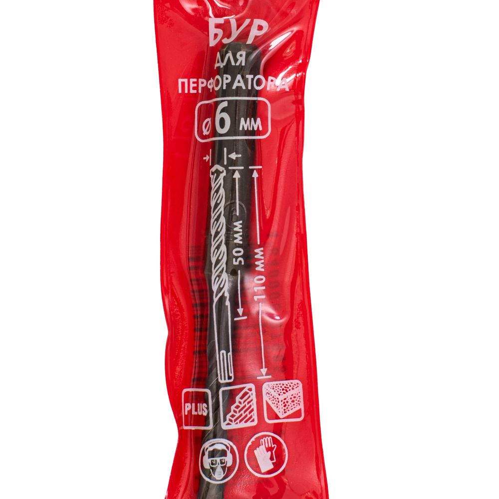 Бур ИНТЕРСКОЛ 2 спирали, 2 резца, SDS-Plus, 6x110 мм (2011011000600)