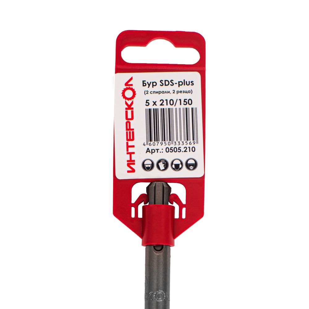 Бур ИНТЕРСКОЛ 2спирали, 2 резца, SDS-Plus, 5x210x150 мм (0505.210)