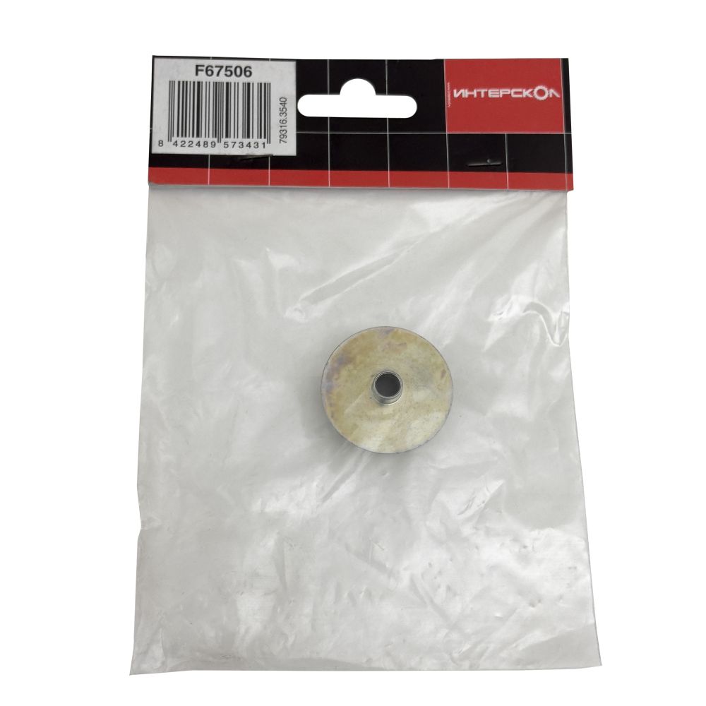Вставка копировальная для фрезеров ИНТЕРСКОЛ 6.3 мм (ФМ-62/1500Э, ФМ-62/2200Э, ФМ-67/2200Э), F67506