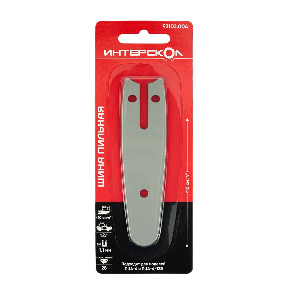 Пильная шина ИНТЕРСКОЛ 92102.004 10 см, 1/4", 1.1 мм, 28 звеньев (92102.004)