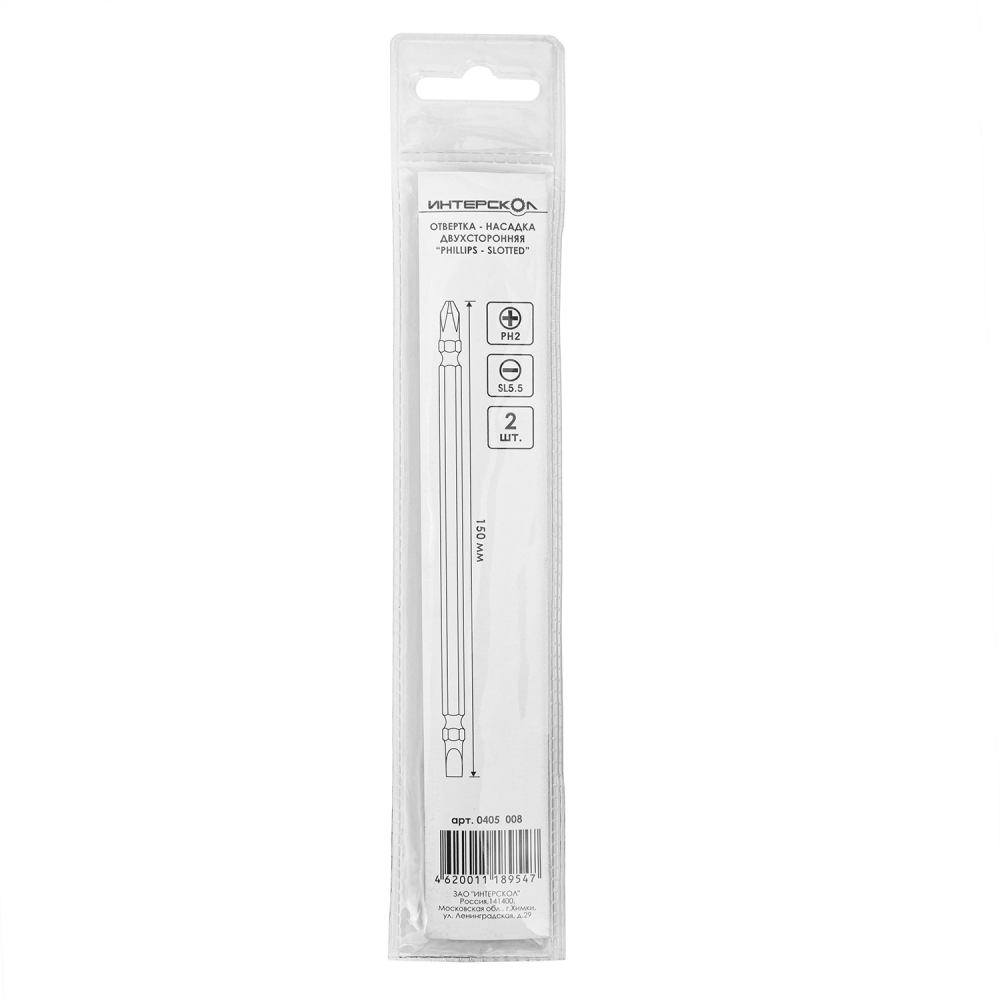 Бита ИНТЕРСКОЛ PH2,SL, 150 мм HEX, 2 шт. (0405.008)