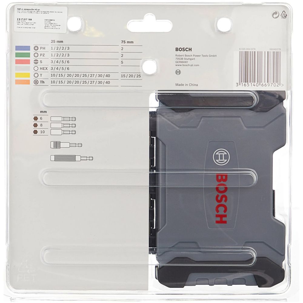 Набор насадок-бит Bosch 43 шт. (2607017164)