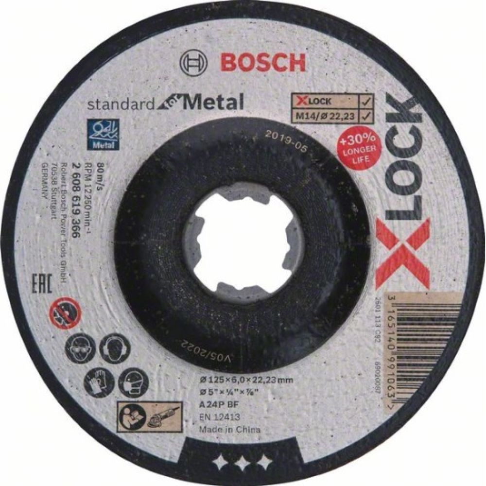 Обдирочный диск Bosch X-LOCK Standard for Metal 125x6x22.23 вогнутый (+30%) (2608619366)