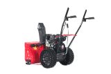 Бензиновый снегоуборщик ИНТЕРСКОЛ СМБ-56/7, 7 л.с., 212 см³, 56 см (779.0.1.70)