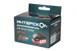Аккумуляторный слайдерный блок ИНТЕРСКОЛ АПИ-5(2,5)/18(36)И, Li-Ion, 18/36 В, 5/2.5 Ач, 1 шт. (2400.205)