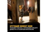 Бесщеточная дрель-шуруповерт DEWALT DCD996TP2 XRP 18В, 2 АКБ 5.0 Ач + 1 АКБ XR Li-Ion 6.0 Ач