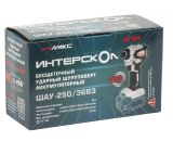Аккумуляторный ударный шуруповерт ИНТЕРСКОЛ ШАУ-250/36ВЭ 250, 36 В, 250 Нм, 4500 уд/мин, без АКБ и ЗУ (862.0.0.70)