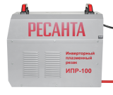 Инвертор для плазменной резки Ресанта ИПР-100, 100 А, 65/68