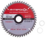 Диск пильный по дереву ИНТЕРСКОЛ 48 зубьев, 190х30х2.2 мм (31148.190)