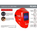 Сварочная маска Ресанта МС-2 RED, 65/117