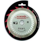 Диск алмазный отрезной ИНТЕРСКОЛ по бетону 150х22.2мм (2073915000000)