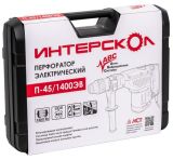 Перфоратор ИНТЕРСКОЛ П-45/1400ЭВ, 1400 Вт, 13 Дж, 3000 уд/мин (828.1.0.70)