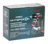 Аккумуляторный ударный гайковерт ИНТЕРСКОЛ ГАУ-400/36ВЭ, 36 В, 400 Нм, 3200 уд/мин, с АКБ 2.5 Ач и ЗУ (859.0.0.70-B25C)