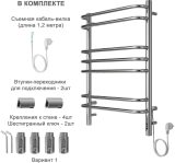 Полотенцесушитель электрический Aquatek Пандора П7 500x700, хром AQ EL RPC0770CH