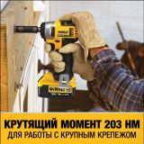 Аккумуляторный импульсный гайковерт DEWALT DCF880M2, 1/2 дюйма, 18 В, XR