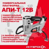 Аккумуляторный компрессор ИНТЕРСКОЛ АКА-8/12ЭМ, 12 В, 10.3 бар, 60 л/мин, с 2 АКБ 2 Ач и ЗУ