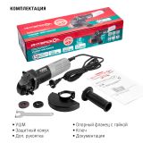 Угловая шлифмашина ИНТЕРСКОЛ УШМВ-125/1300Э, 1300 Вт, 125 мм, 10000 об/мин (911.0.0.40)