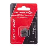 Комплект вытяжных губок ИНТЕРСКОЛ, для заклепочного пистолета, 4.8 мм, зуб 2.5 мм, 3 шт., 64100.004