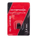 Наконечник для заклепочного пистолета ИНТЕРСКОЛ, для ВПА 6/18В, 2.4 мм, 64100.005