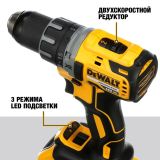 Аккумуляторная дрель-шуруповерт DEWALT DCD791P3A, 18 В, 2000 об/мин, с 3 АКБ 5 Ач и ЗУ, в кейсе TSTAK (DCD791P3A-QW)