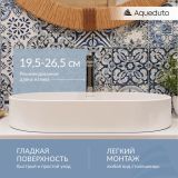 Раковина накладная Aqueduto ESPIRAL, овальная 390*600, белый глянцевый (ESP0210)