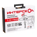 Перфоратор ИНТЕРСКОЛ П-55/1700ЭВ, 1700 Вт, 20 Дж, 2150 уд/мин (830.1.0.70)