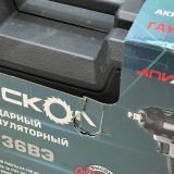 Аккумуляторный гайковерт ИНТЕРСКОЛ ГАУ-400/36ВЭ, 36 В, 400 Нм, 3200 уд/мин, c 2 АКБ 2 Ач и ЗУ в кейсе (УЦЕНЕННЫЙ ТОВАР) (859.2.2.70/U)