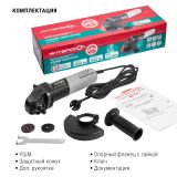 Угловая шлифмашина ИНТЕРСКОЛ УШМВ-125/1700Э, 1700 Вт, 125 мм, 10000 об/мин (912.0.0.40)