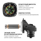 Угловая шлифмашина ИНТЕРСКОЛ УШМВ-125/1700Э, 1700 Вт, 125 мм, 10000 об/мин (912.0.0.40)