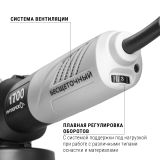 Угловая шлифмашина ИНТЕРСКОЛ УШМВ-125/1700Э, 1700 Вт, 125 мм, 10000 об/мин (912.0.0.40)