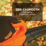 Воздуходув аккумуляторный BLACK+DECKER BCBL200L, 18 Вольт, с аккумулятором и ЗУ