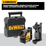 Лазерный нивелир DEWALT DW088CG (DW088CG-XJ)