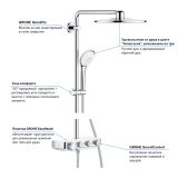 Душевая система GROHE Euphoria SmartControl System 310 Duo с термостатом для душа, белая луна (26507LS0)