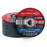 Диск шлифовальный по металлу ИНТЕРСКОЛ , 115х22.23х6 мм (03160.115)