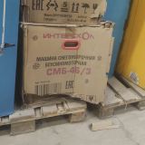 Бензиновый снегоуборщик ИНТЕРСКОЛ СМБ-46/3, 3 л.с., 98 см³, 46 см, уцененный товар (778.0.1.70/U)