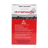 Цепь пильная ИНТЕРСКОЛ , 3/8", 1.3 мм, 53 звена (91150.053)