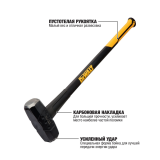 Кувалда DEWALT DWHT56030-0, 5.4 кг.