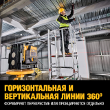 Самовыравнивающийся линейный КРАСНЫЙ лазерный уровень DEWALT DCE0811D1R