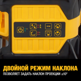Самовыравнивающийся ротационный КРАСНЫЙ лазерный уровень DEWALT DCE079D1R