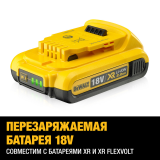 Самовыравнивающийся ротационный КРАСНЫЙ лазерный уровень DEWALT DCE079D1R