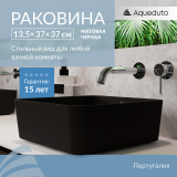 Комплект инсталляции GROHE Rapid SL 38775001 с унитазом Aqueduto CONE CONT2140 и раковиной Aqueduto ESPIRAL ESP0340 (NW0566)